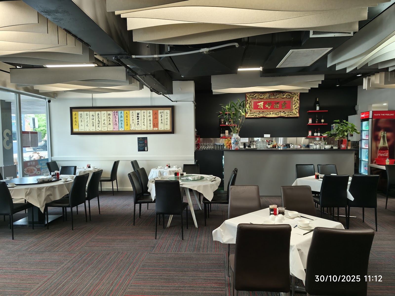 Inside Ding Hao